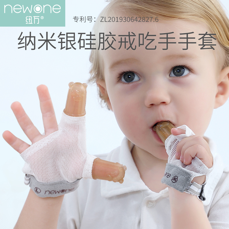 防吃手咬伤激光切割无毛边