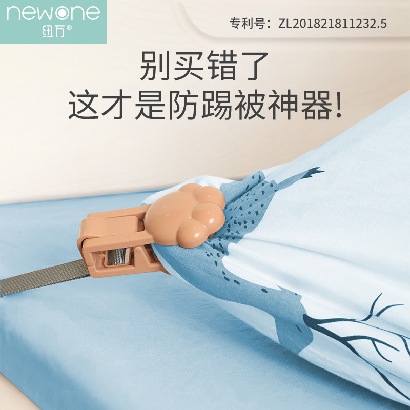 儿童防踢被神器两款选择专利夹子