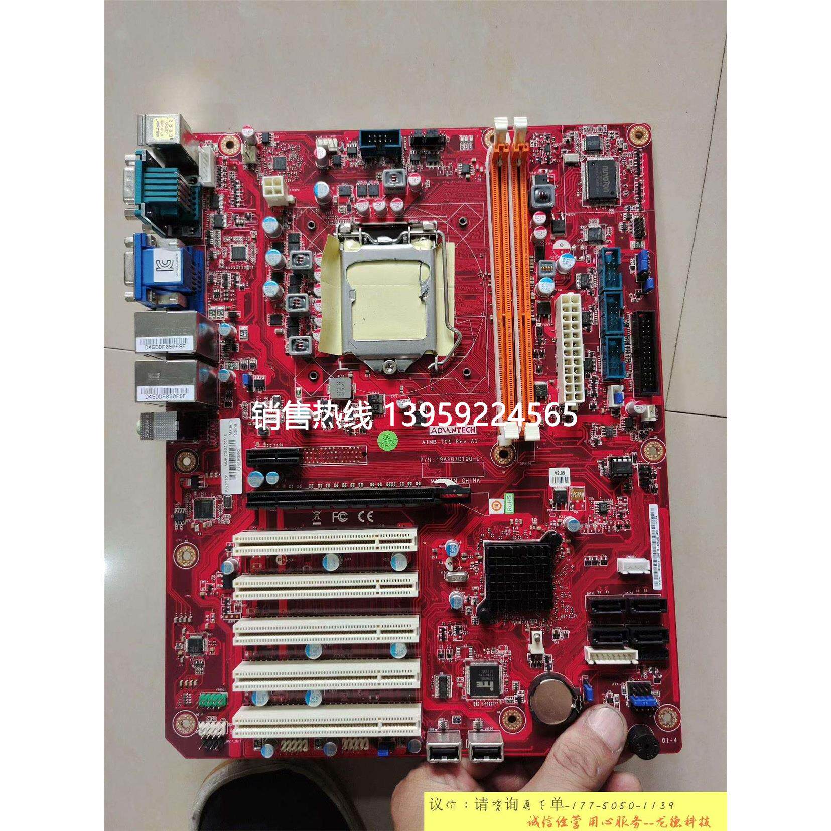 研华主板,aimb-701g2,双网口,vga,dv