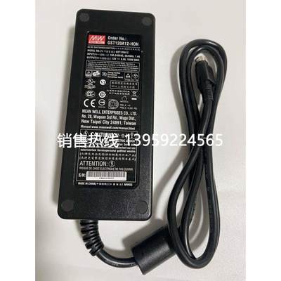 明纬电源GST120A12-R7B电源适配器电源12V8.5A 4针 GST120A12-HON