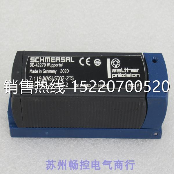 SCHMERSAL磁块7-119-WASI-ST02-2TS施迈赛CST34-S-2-2564-2