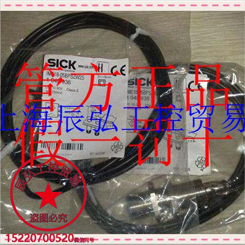 6050247 DOL-1205-G20MC德国SICK西克6025910 DOL-1205-W05MC议价