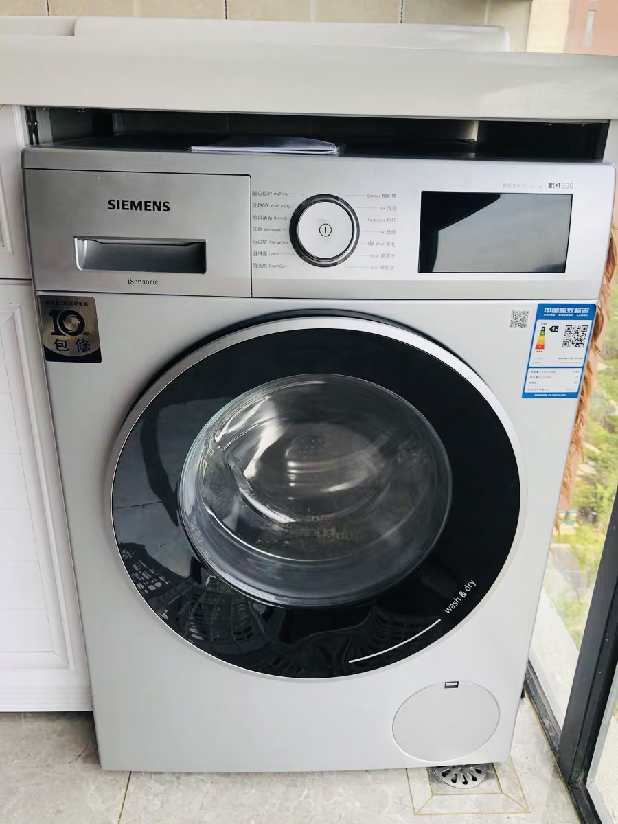 SIEMENS/ siemens WJ45UQ080W 1400 Transition frequency 10KG 7KG one household laundryin the Large household appliances , Washing machine  category - from Buy2taobao.com to provide professional Taobao agent buy service