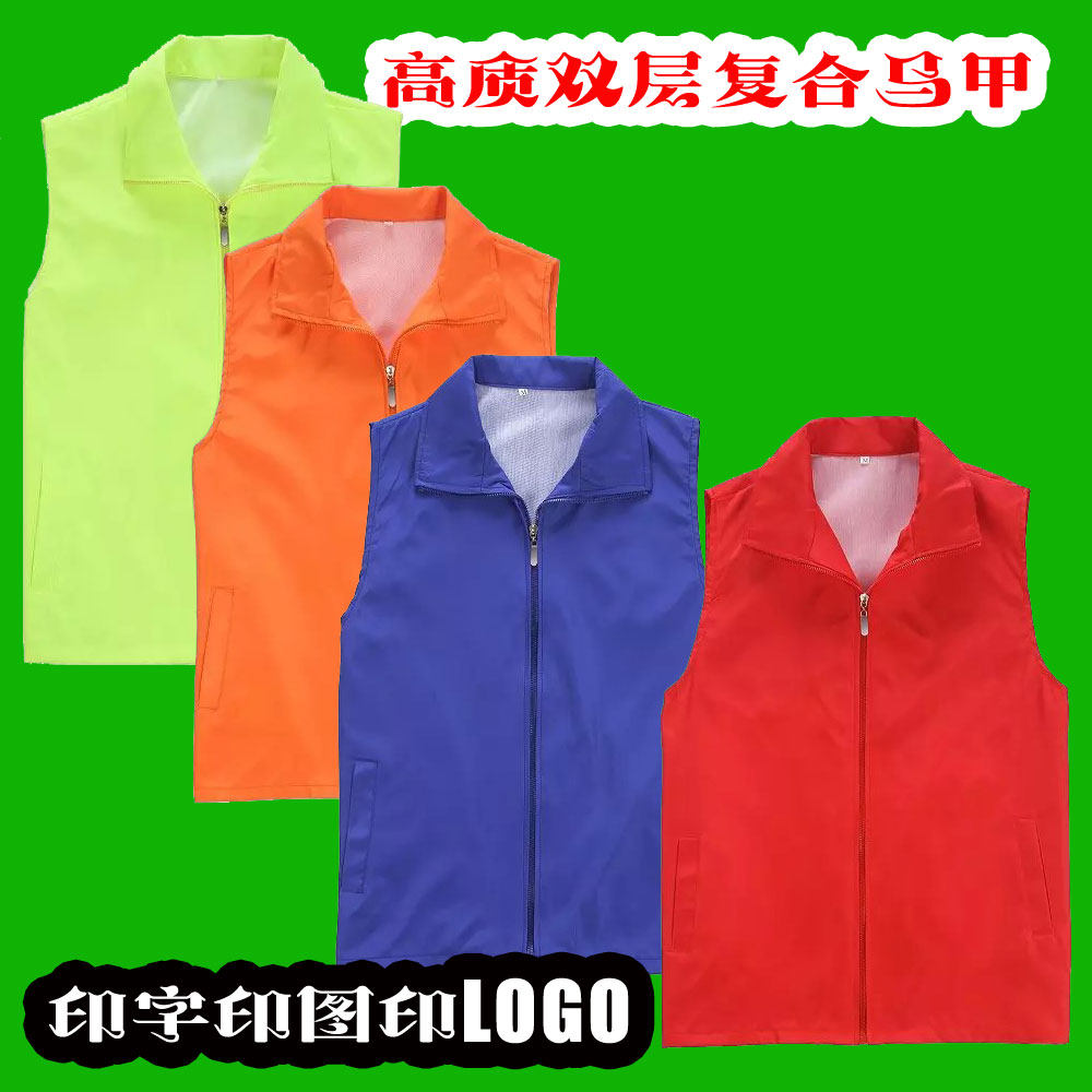 Débardeur sport MJ - Ref 538463 Image 1