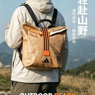 AdiClub 环保会员双肩包金尊包杜邦纸运动背包书包 尺寸:32*43*10