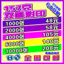 特价 宣传单优惠券A56A4A3印刷海报md三折页设计157克广告彩页画册