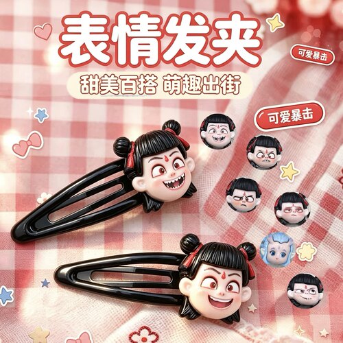 爆款魔童哪吒敖丙可爱卡通树脂配件鸭嘴夹发饰女侧边刘海碎发夹子