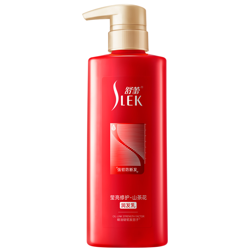 舒蕾莹亮修护山茶花润发乳强韧防断发护发素秀发顺滑光泽水润柔软