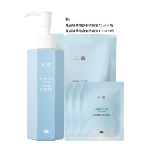 凡茜氨基酸净润洁颜蜜泡沫洗面奶清洁面部油脂清透不紧绷洁面乳