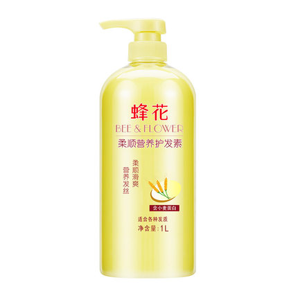 蜂花营养护发素含小麦蛋白柔顺爽滑修护受损发质滋润头发头皮男女