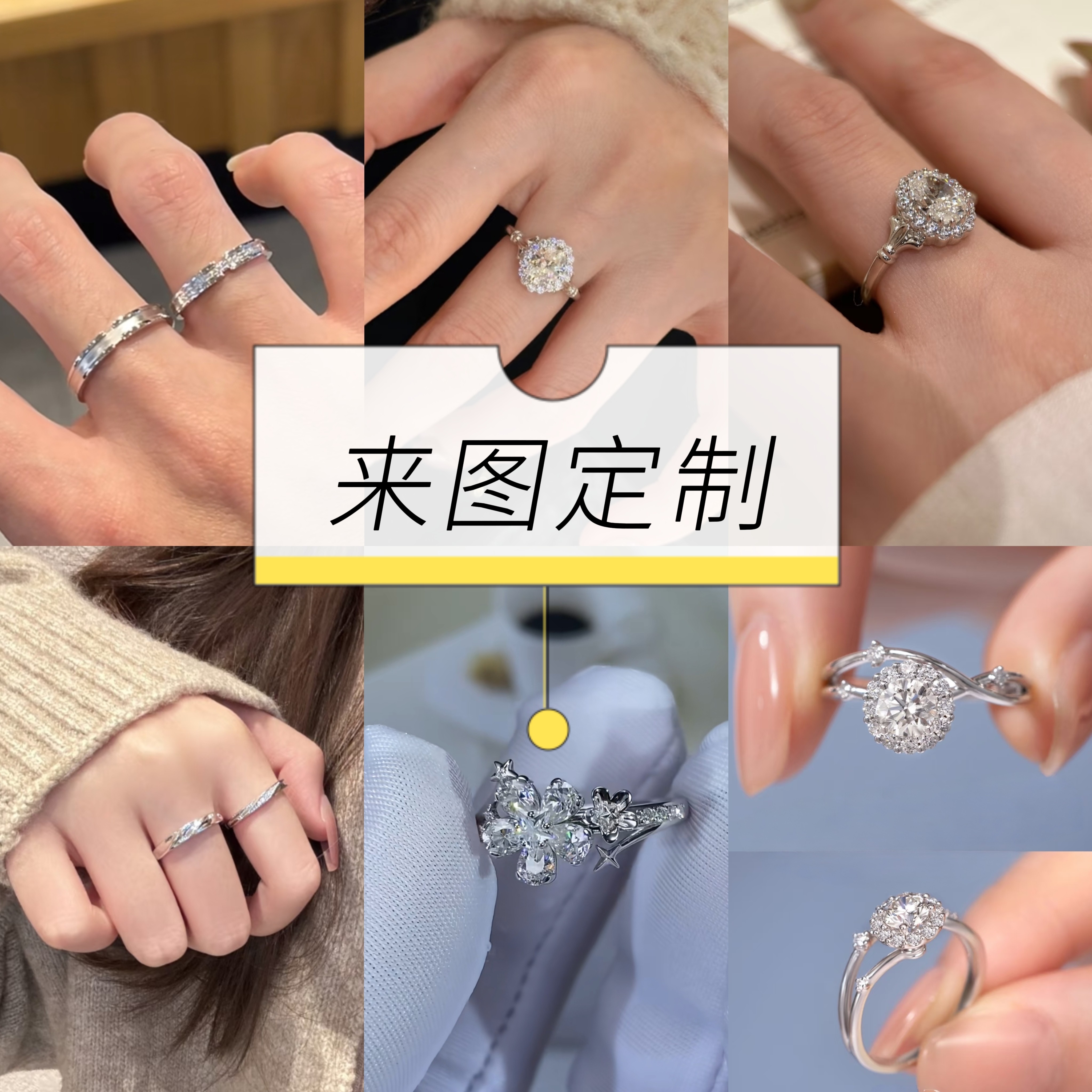 私人订制定做情侣名字数字照片刻