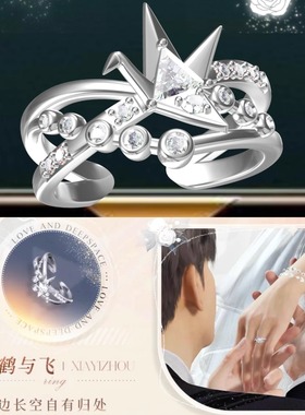 深空同款-婚卡戒指s925纯银闭口