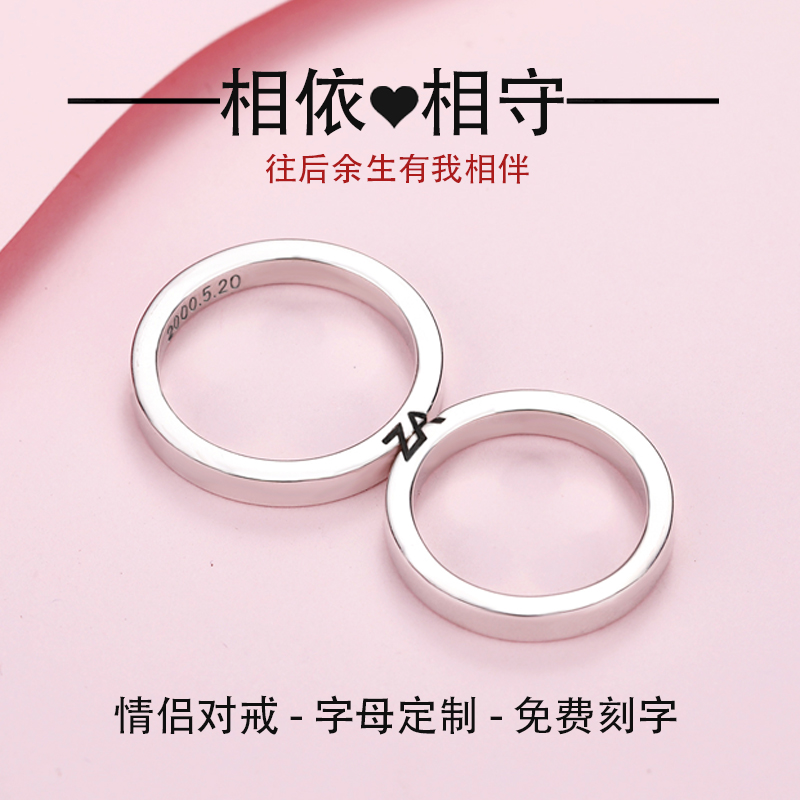 原创设计潮流个性时尚情侣戒指