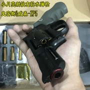 Khẩu súng lục ổ quay ZP5 nhỏ Smith Wesson Colt 357 có thể phóng súng nước để ăn đồ chơi gà chạy để lấy - Súng đồ chơi trẻ em