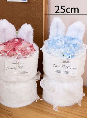 兔耳朵香皂玫瑰花束送女友闺蜜女朋友生日礼物女生2.14情人节礼物