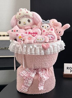 美乐蒂hellokitty玩偶花束情人节礼物520送女友闺蜜女孩生日礼物
