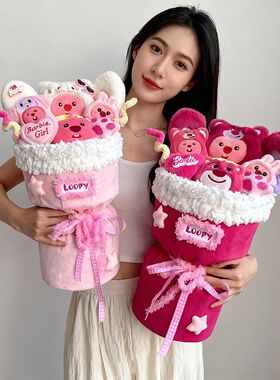 露比loopy花束海狸玩偶可爱创意生日礼物女生闺蜜毕业圣诞节