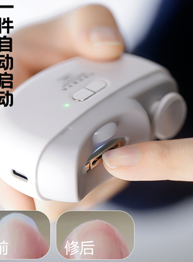 新电动指甲刀老人儿童安全自动指甲剪成人磨甲修剪器美甲店打磨机