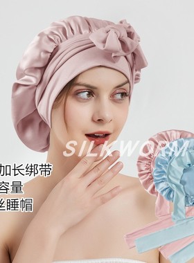 真丝睡帽女单层100%桑蚕丝护发月子帽孕妇产妇家居睡眠帽弹力礼盒