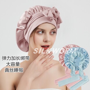 真丝睡帽女单层100%桑蚕丝护发月子帽孕妇产妇家居睡眠帽弹力礼盒