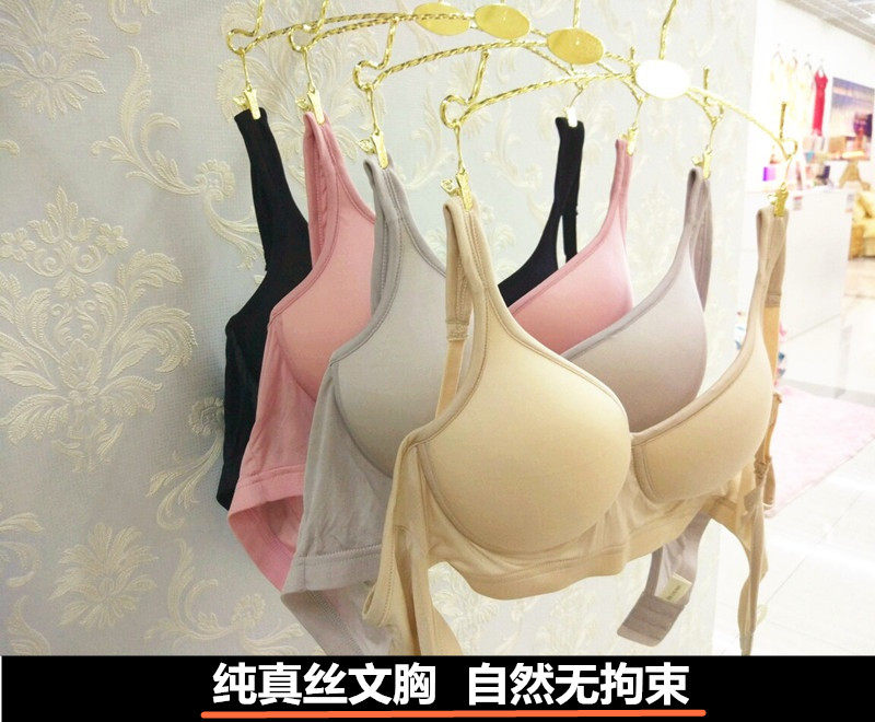 女人的魅力*纯真丝针织文胸 加厚面料  崇尚自然无拘束 柔软触感