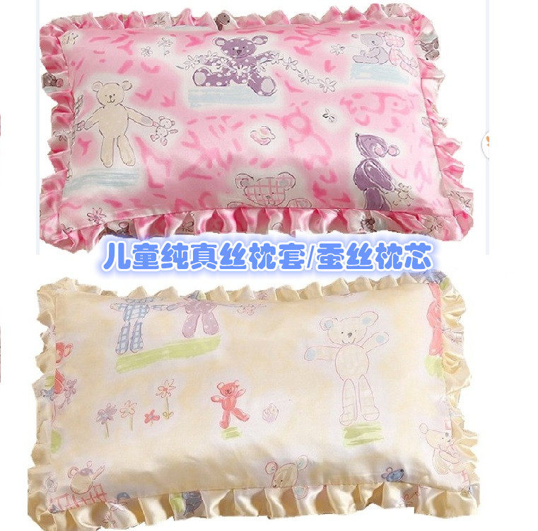 包邮！儿童花边 纯真丝枕套 宝宝枕套 透气排汗  防秃枕