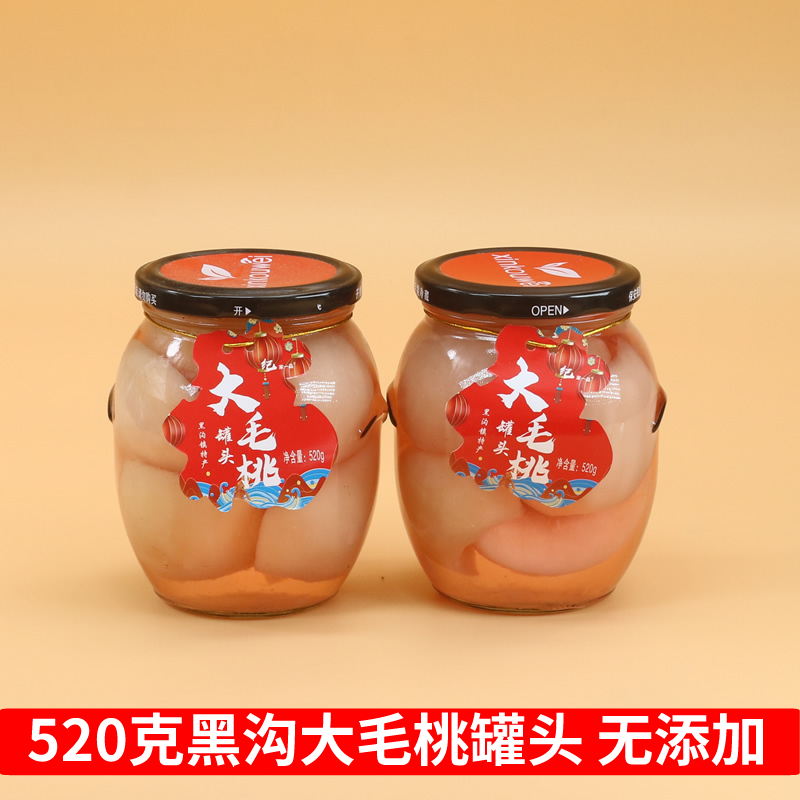 黑沟毛桃罐头红心纪家一品520克