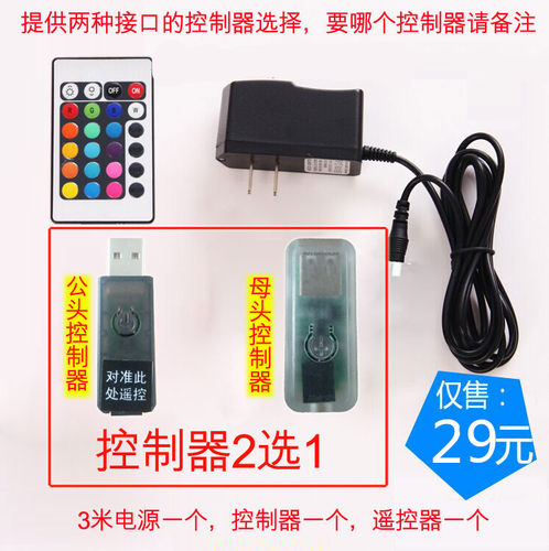黑板广告牌荧光板电源线电子莹