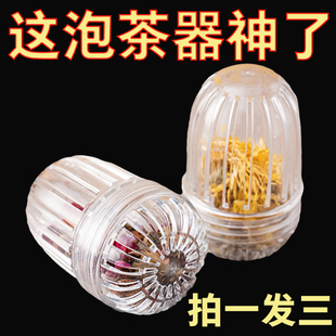 茶滤茶漏泡茶神器家用花茶球茶水分离过滤器茶漏茶仓泡茶球保温杯