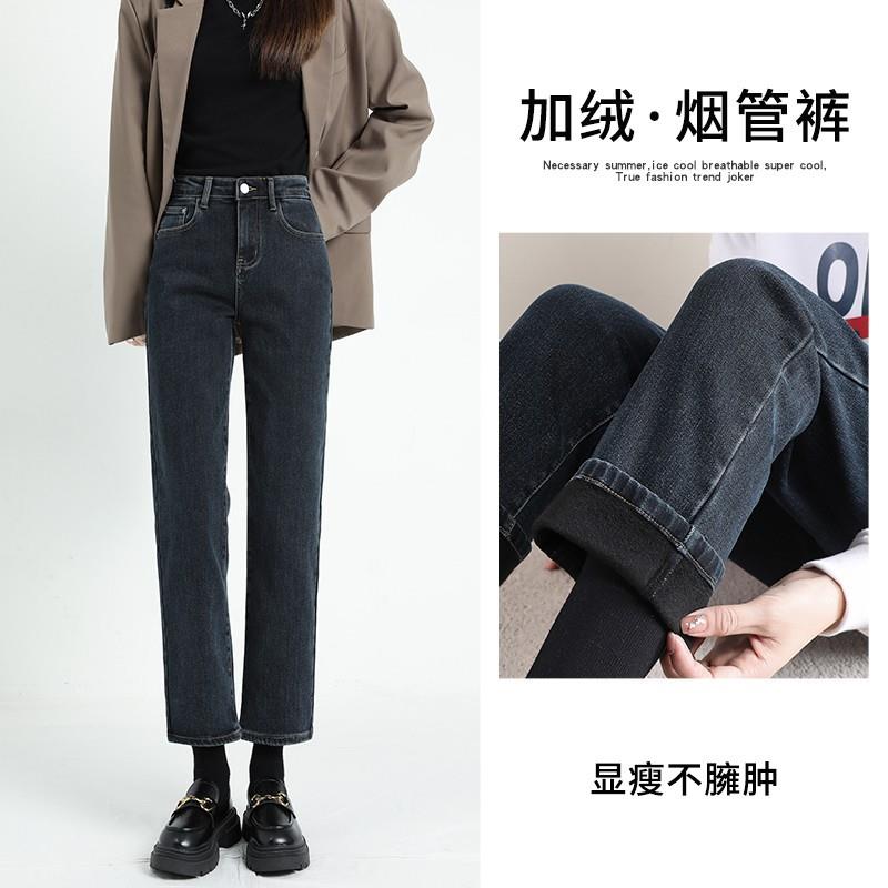 九分女式牛仔裤女厚款加绒高腰小个子直筒显瘦裤子女春秋冬季直筒