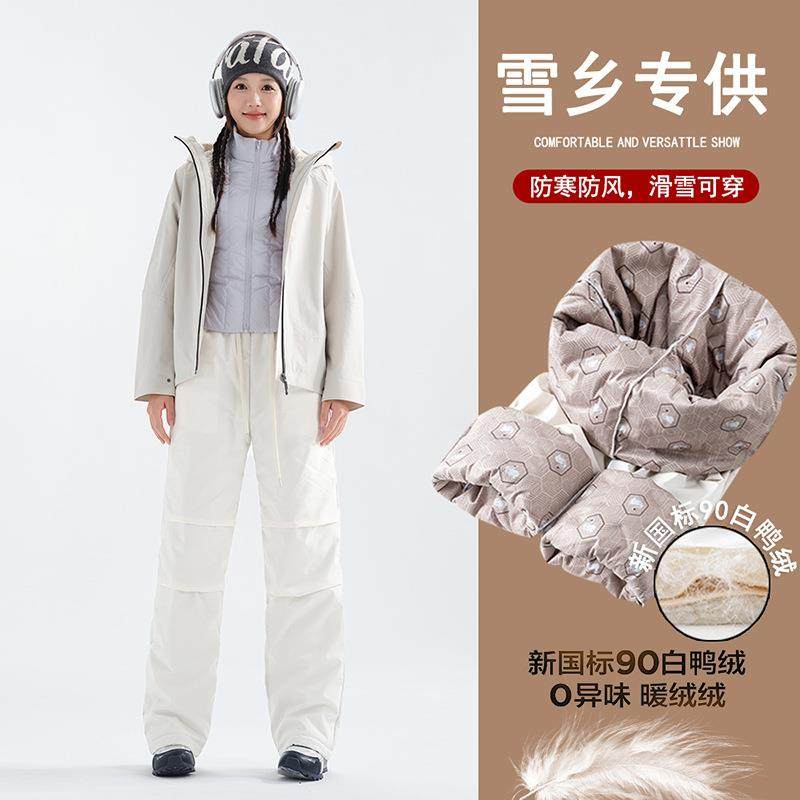 羽绒裤女冬季外穿2025新款白鸭绒防寒工装阔腿裤零下40度极寒棉裤,女装/女士精品,棉裤/羽绒裤,淘宝优惠券,粉丝福利购,淘宝优惠卷