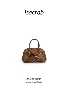 isacrab 贝壳包 Aventure植鞣羊皮革 秀款 复古五金 手提包女小号