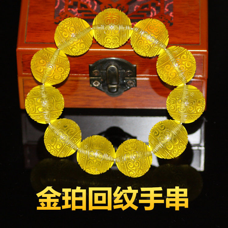 琥珀手串手链纯天然男女款蜜蜡缅甸金珀回纹新款佛珠保真大气念珠