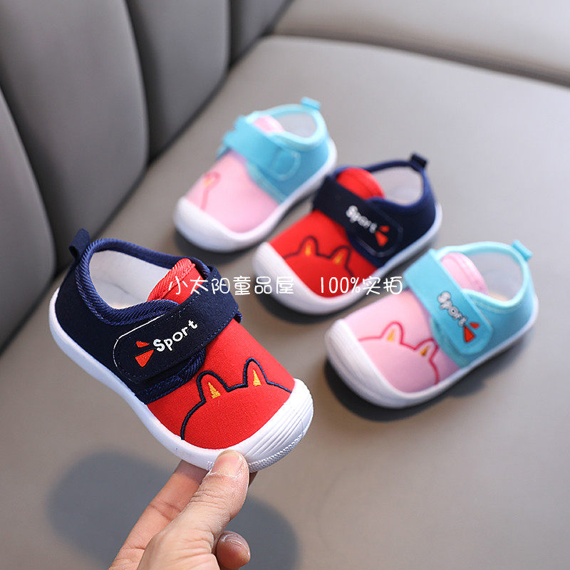 男宝宝春季帆布鞋2岁 价格 怎么样 图片