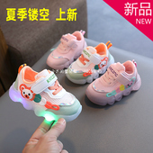 5岁3亮灯男童软底单网凉鞋 春夏季 女宝宝运动软底婴幼儿学步鞋
