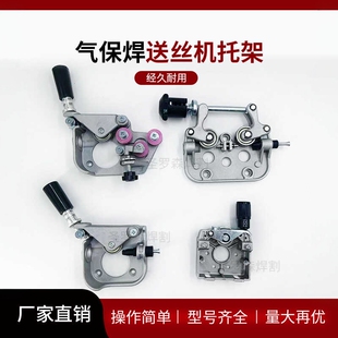 气二保焊送丝机配件大全电机托架总成单驱改双驱动电机总成控制盒