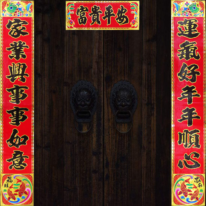加厚黑字对联春联墙贴春节过新年年画福字大门贴厂家直销