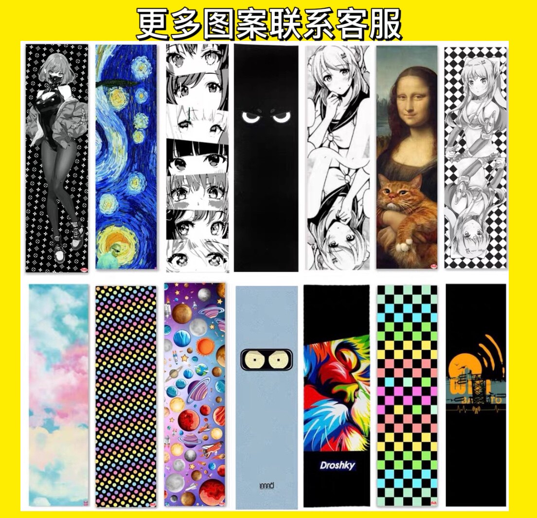 maven滑板砂纸彩色dbh爱心黑白图片