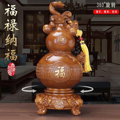 百福如意葫芦摆件招财玄