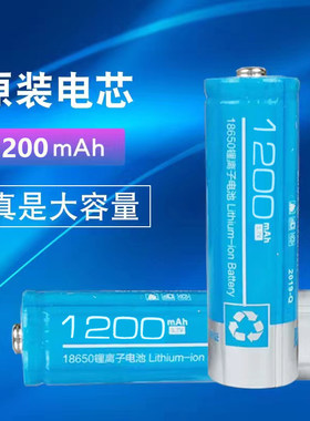 金正18650电池充电电池