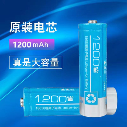 金正18650锂电池原装进口大容量动力3.7V强光手电筒充电器
