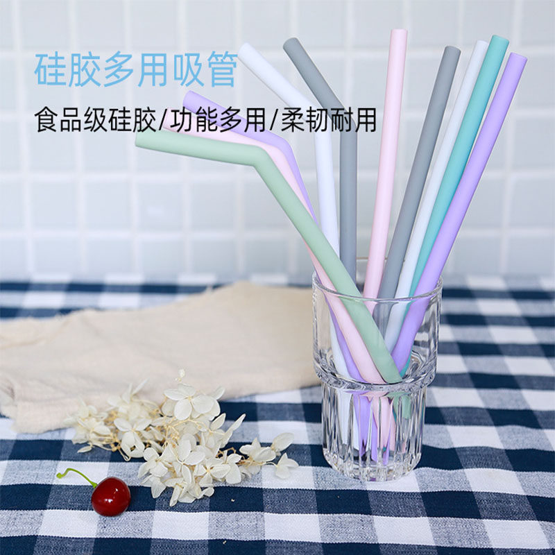 硅胶吸管耐高温奶茶吸管粗长可循利用环保彩色吸管防口红饮料饮管