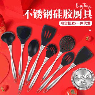 不粘锅硅胶锅铲304不锈钢硅胶厨具套装 现货 汤勺炒菜铲子亚马逊