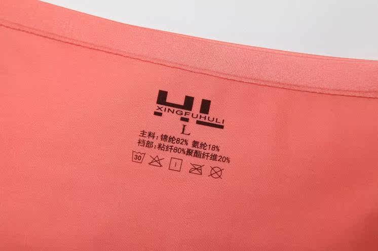 Slip - Ref 645455 Image 3