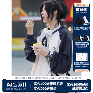 你初恋老王拼色华夫格春秋季圆领卫衣男新款长袖日系潮插肩袖复古
