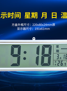 客厅万年历数码玻璃时间