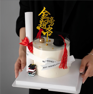 毕业季烘焙蛋糕装饰亚克力金榜题名插牌插件博士帽录取通知书摆件