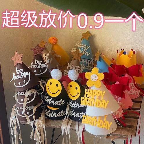 毛毡无纺布可爱蝴蝶结生日
