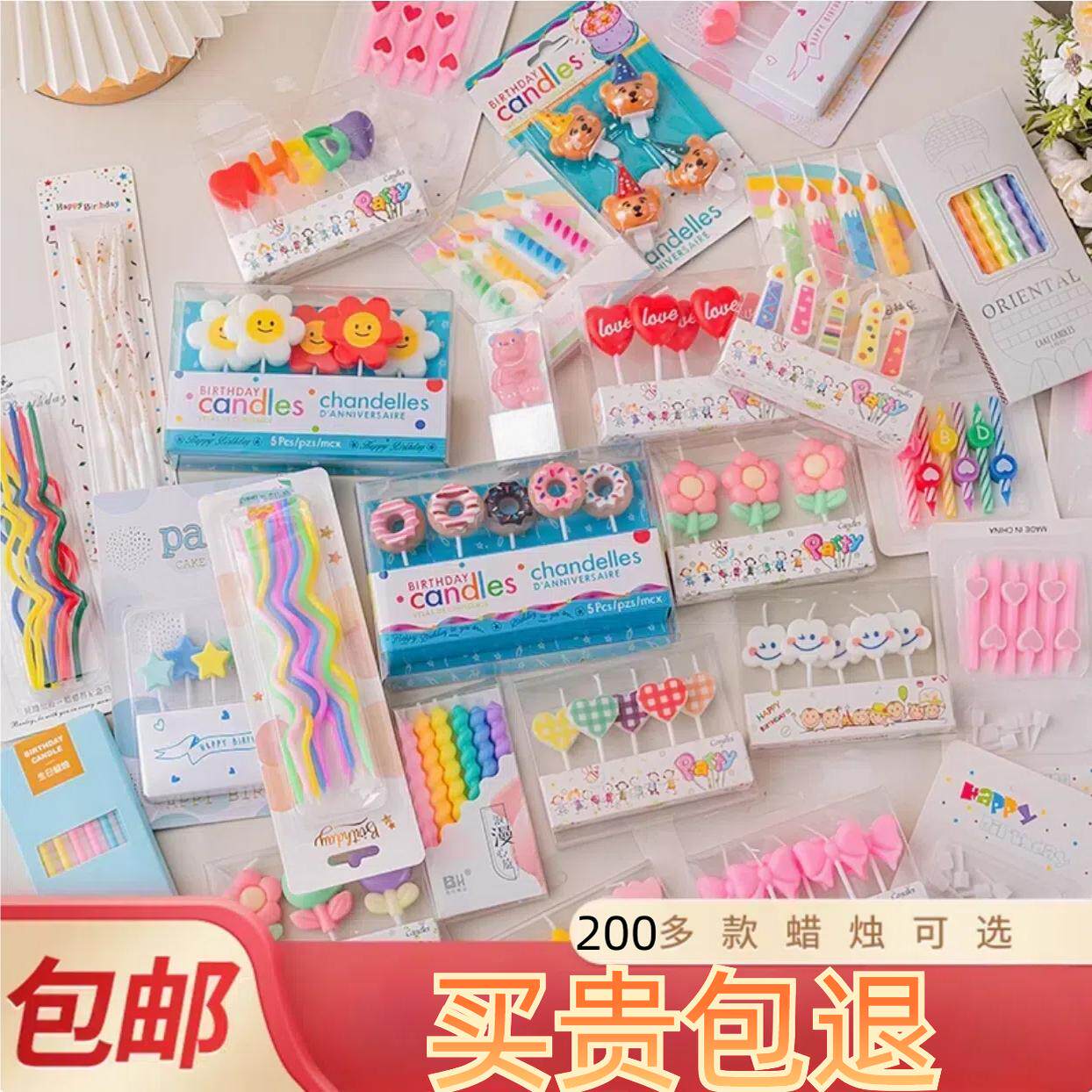 韩系烘焙蛋糕装饰蜡烛ins复古爱心笑脸螺纹小熊蜡烛生日甜品摆件