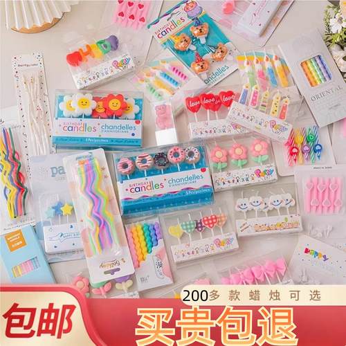 韩系烘焙蛋糕装饰蜡烛ins复古爱心笑脸螺纹小熊蜡烛生日甜品摆件